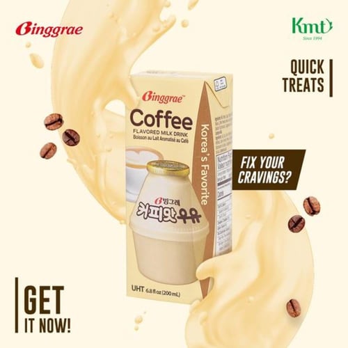 حليب بنكهة حليب القهوة [النكهة الكورية]