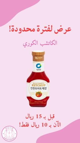 عرض اليوم