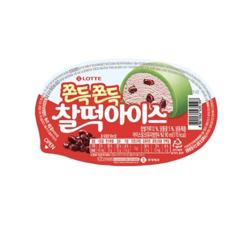 موتشي كوري قطعتين كريم الجوز