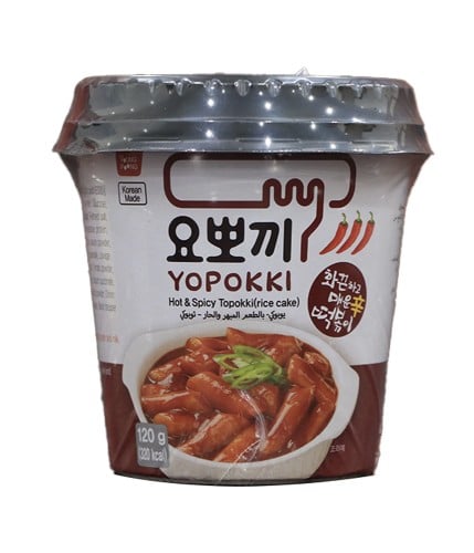 يوبوكي حار ومبهر ( دكابوكي )