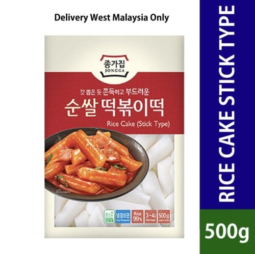 عصا كعكة الأرز 500جرام