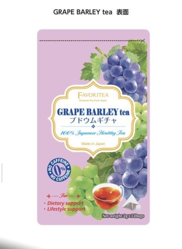 المفضلة الشاي الفاخر فريان اليابان شاي العنب والشع...