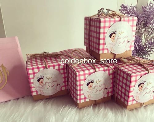 علب توزيعات وردي سماوي