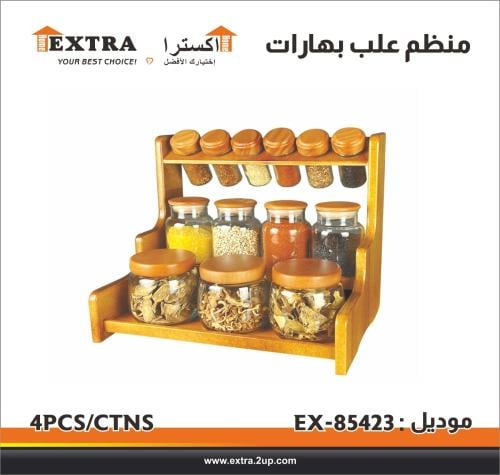 منظم علب بهارات زجاج باستاند خشبي