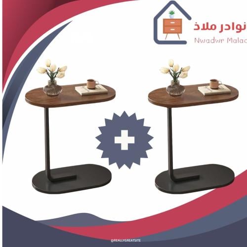 طاولة خدمة جانبية 1+1 مجانا
