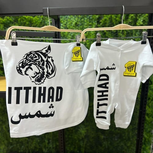 طقم مواليد بربتوز بشعار نادي الاتحاد