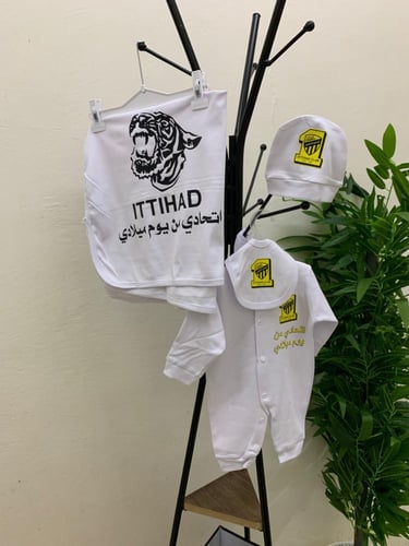 طقم مواليد الاتحاد لون أبيض