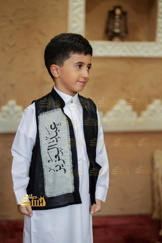 سديري ولادي مع تطريز الاسم