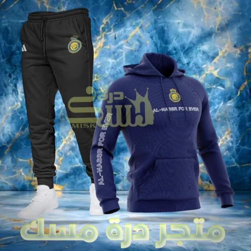 طقم النصر الشتوي لون كحلي مع بنطلون أسود