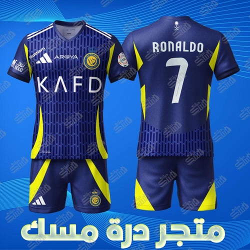 طقم النصر الجديد لون أزرق 2024 2025