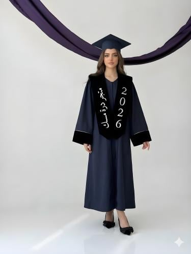 عباية تخرج لون كحلي مع وشاح تخرج اسود مخمل 2026