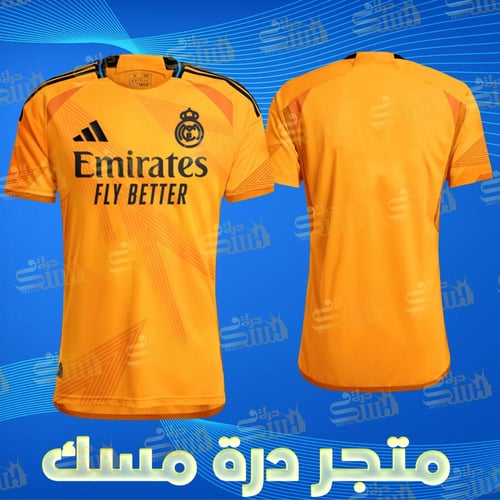 تيشيرت ريال مدريد البرتقالي نسخة اللاعبين