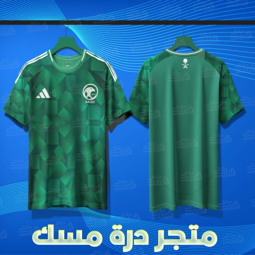 تيشيرت المنتخب السعودي الجديد لون أخضر 2025 - 2024...