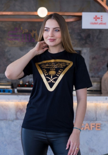 تيشرتات اليوم الوطني جميع المقاسات متوفره - متجر د...