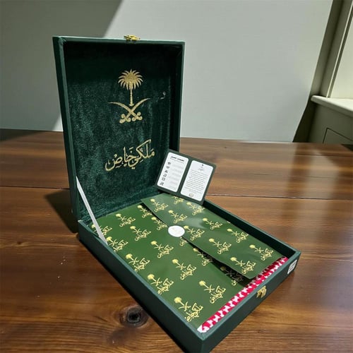 شماغ ملكي إصدار خاص دم الغزال