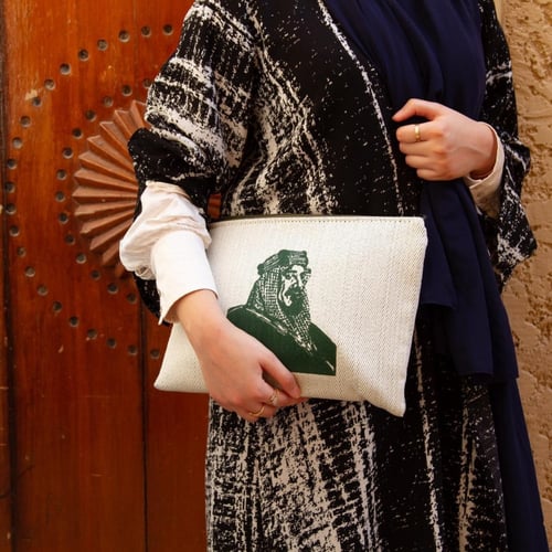 باوتش يوم التأسيس الوطني - متجر درة مسك