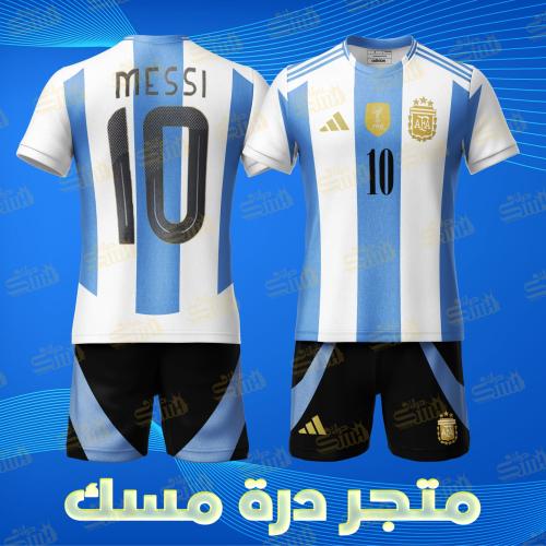 طقم الارجنتين الأساسي 2024 2025