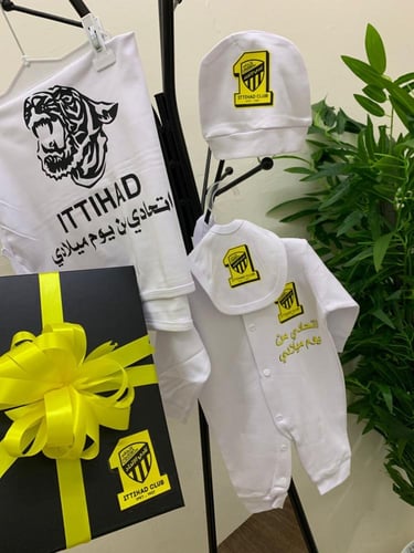 طقم مواليد الاتحاد لون أبيض