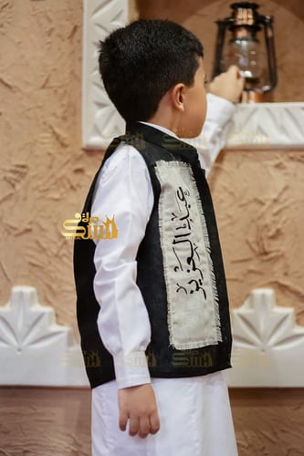 سديري العيد