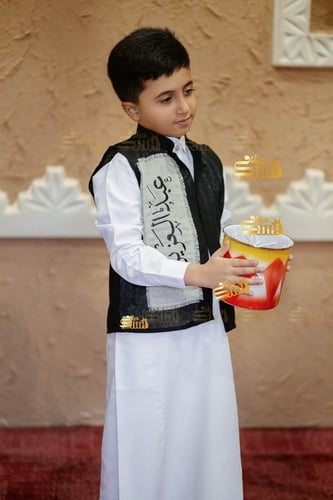 سديري العيد