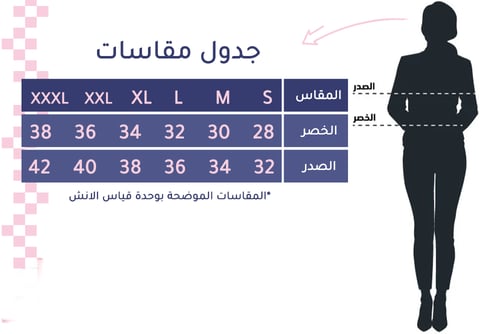 فستان تفته ناعم متجر درة مسك