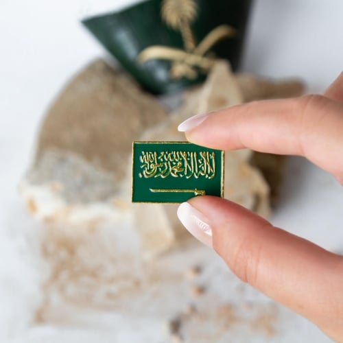 بروش اليوم الوطني