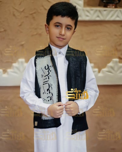 سديري العيد