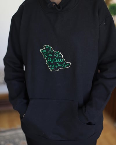 بلوفر شتوي تطريز حسب اختيارك - متجر درة مسك