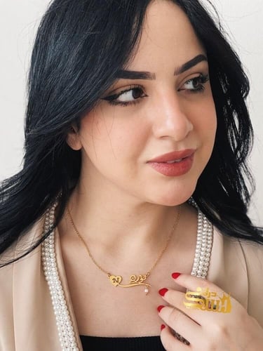 سلسال اسم مع حرف مطلي بالذهب