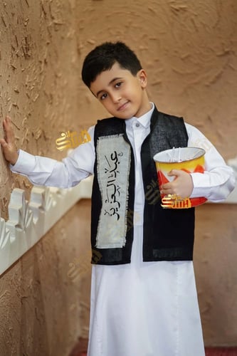 سديري العيد