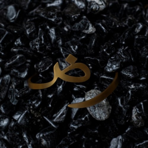 أساور حروف تصميم الحرف حسب الطلب - متجر درة مسك