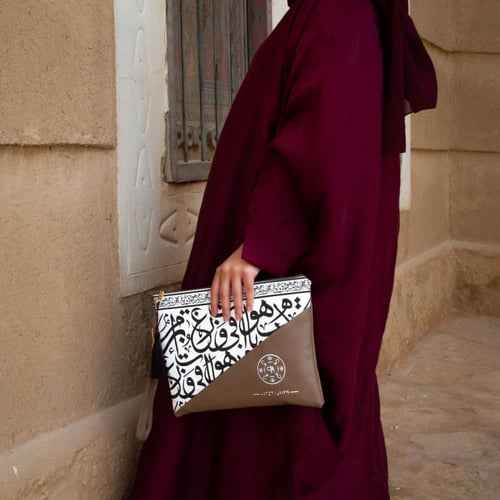 باوتش يوم التأسيس - متجر درة مسك