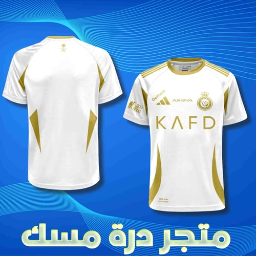 تيشيرت النصر الجديد لون أبيض 2024 2025