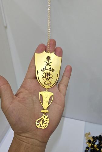 تعليقة سيارة بشعار الاهلي السعودي مع كآس النخبة ال...