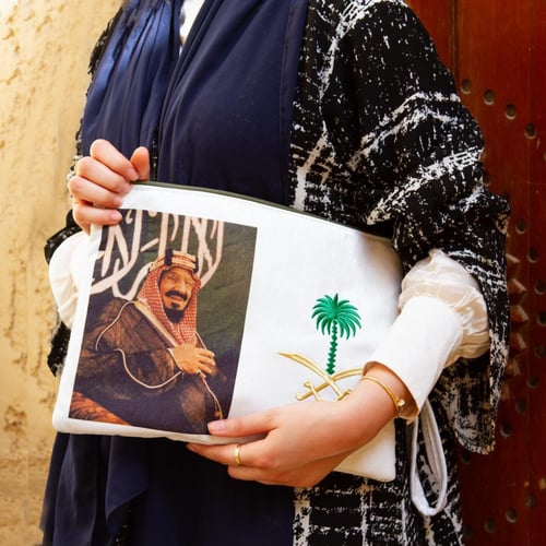 باوتش يوم التأسيس الوطني - متجر درة مسك