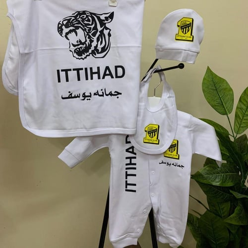 طقم مواليد بربتوز بشعار نادي الاتحاد