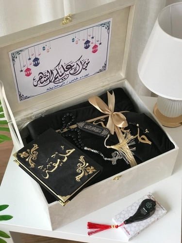 بوكس رمضان الفاخر بتصميم عصري