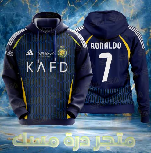 بلوفر النصر الكحلي الجديد بلوفر النصر شتوي