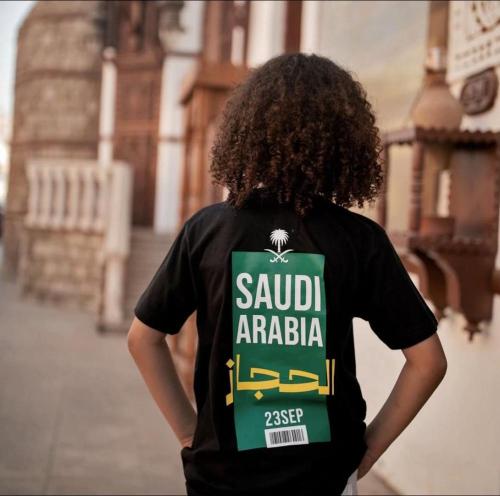 تيشيرت اليوم الوطني - بتصميم المناطق