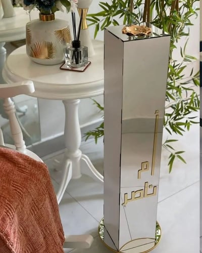 مبخره خشبيه دواره للاستقبال كتابة الاسم حسب إختيار...