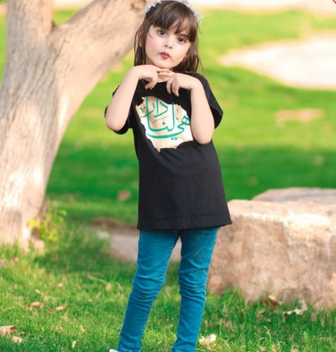 تيشرتات اليوم الوطني هي لنا دار - متجر درة مسك