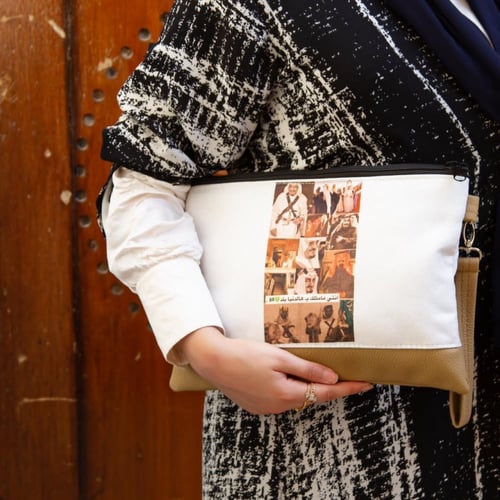 باوتش يوم التأسيس الوطني - متجر درة مسك