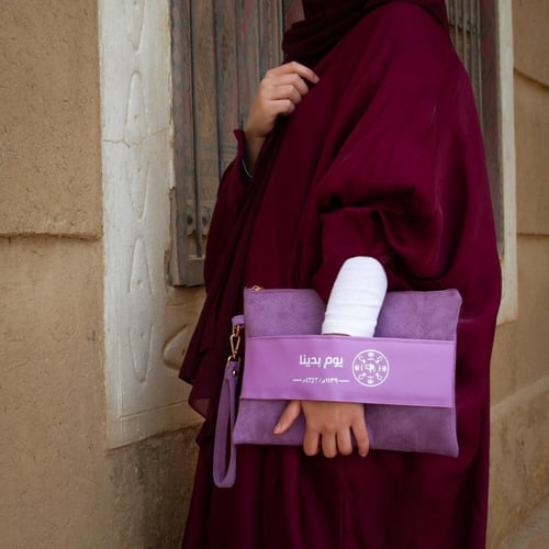 باوتش يوم التأسيس - متجر درة مسك