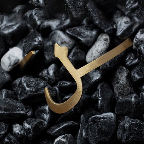 أساور حروف تصميم الحرف حسب الطلب - متجر درة مسك