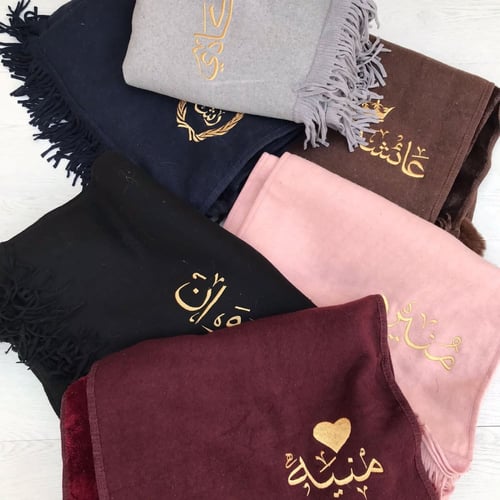 شال الفخامه الشتوي مع تطريز الاسم