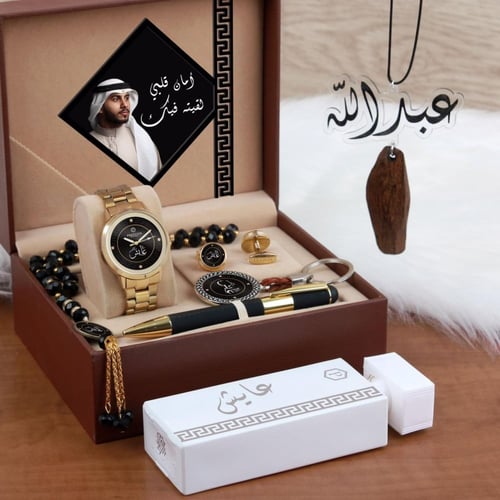 طقم رجالي فخم لكل المناسبات - متجر درة مسك