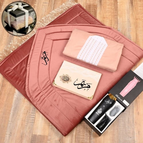 طقم صلاة بناتي مميز - متجر درة مسك