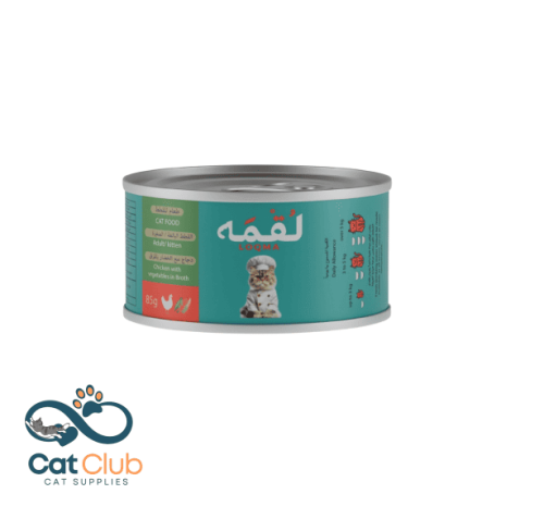 لقمة دجاج مع الخضار بالمرق