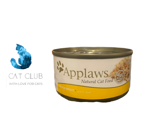 صدور دجاج 70g