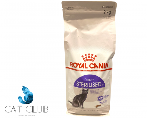 رويال للقطط المعقمة غذاء متوازن 2kg